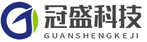 內(nèi)蒙古冠盛科技有限公司