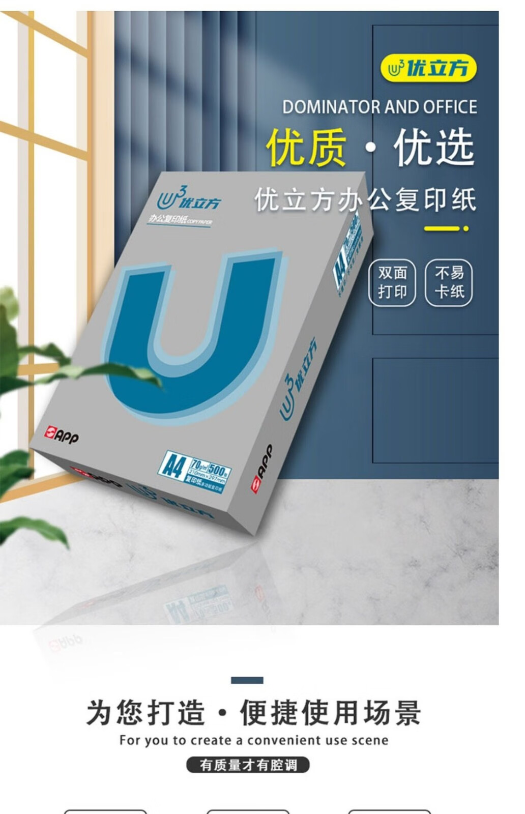 u30.jpg